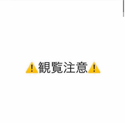 ロコイド軟膏/鳥居薬品/その他を使ったクチコミ(2枚目)
