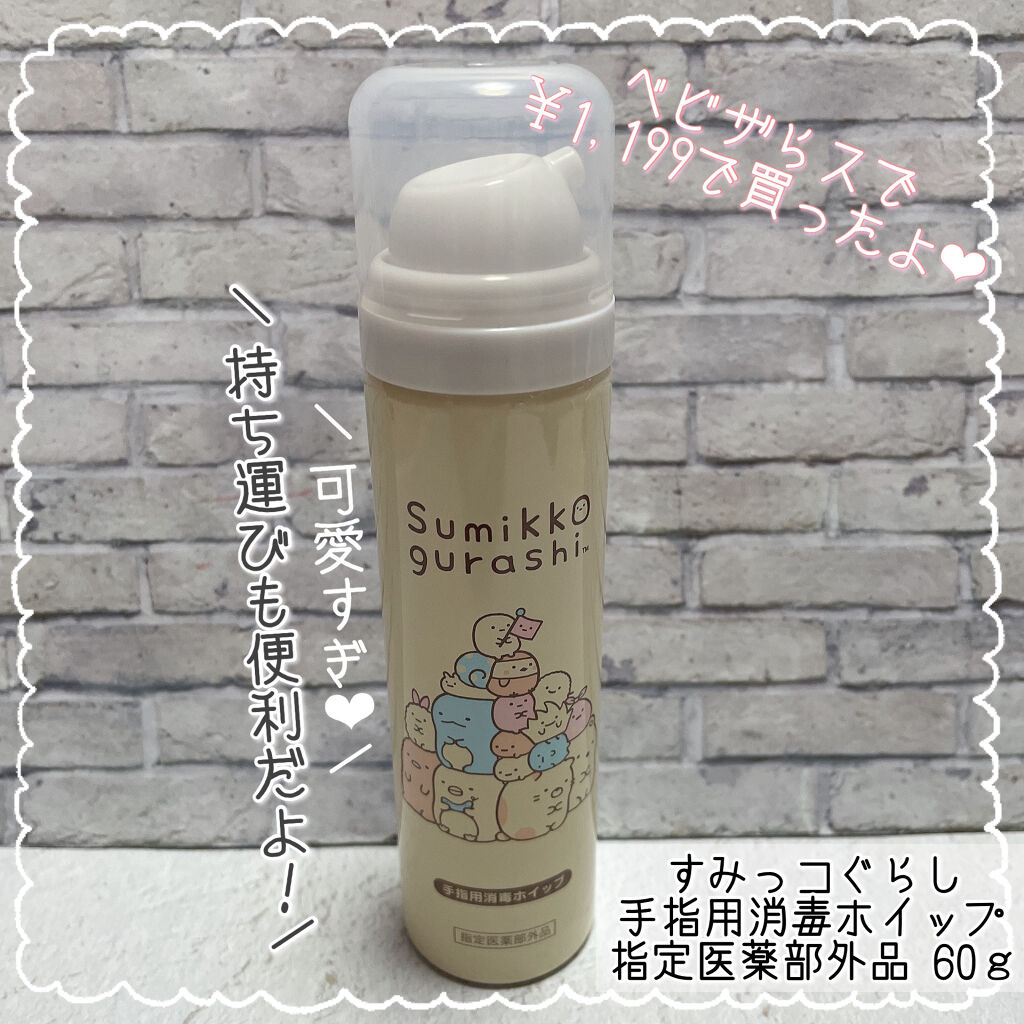 キッズUVジェル/RACE/日焼け止めジェルを使ったクチコミ（2枚目）