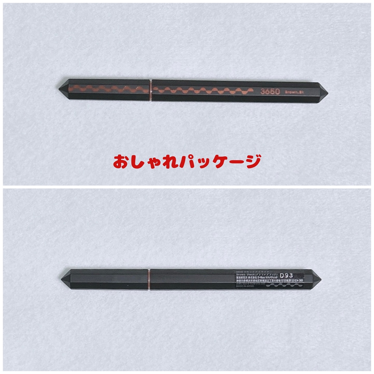 リキッドアイライナー /3650/リキッドアイライナーを使ったクチコミ（2枚目）