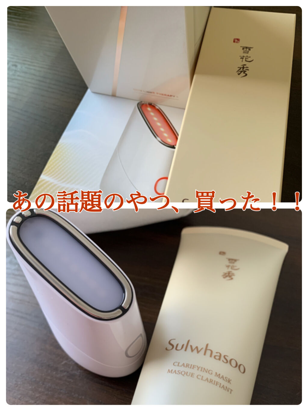 玉容(オクヨン)パック/Sulwhasoo/洗い流すパック・マスクを使ったクチコミ（1枚目）