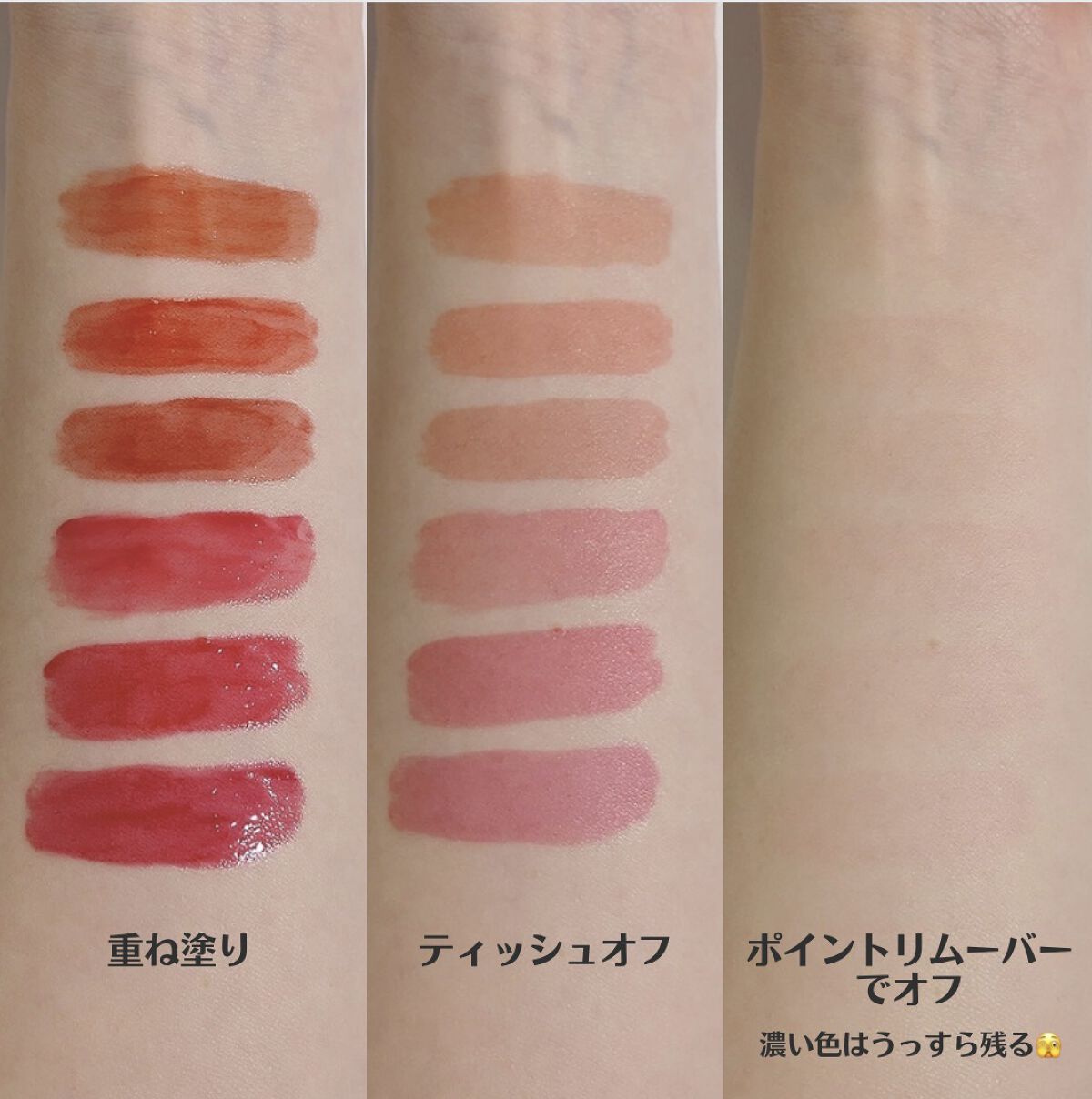 ペリペラ インク ムード グロイ ティント/PERIPERA/リップティントを使ったクチコミ（3枚目）