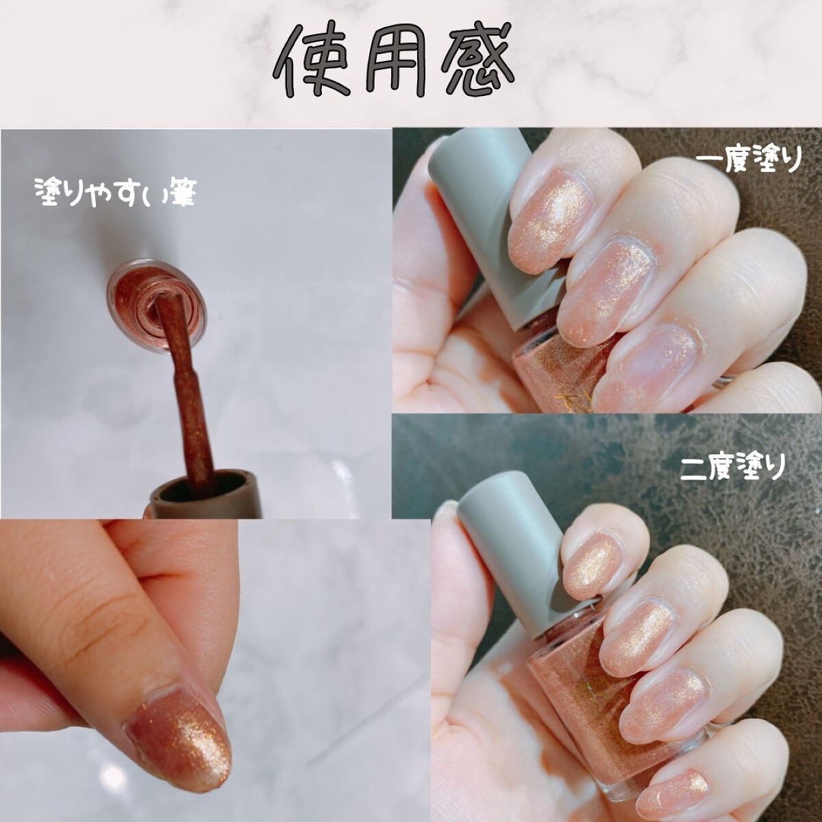 ネイルポリッシュ /Ririmew/マニキュアを使ったクチコミ(3枚目)