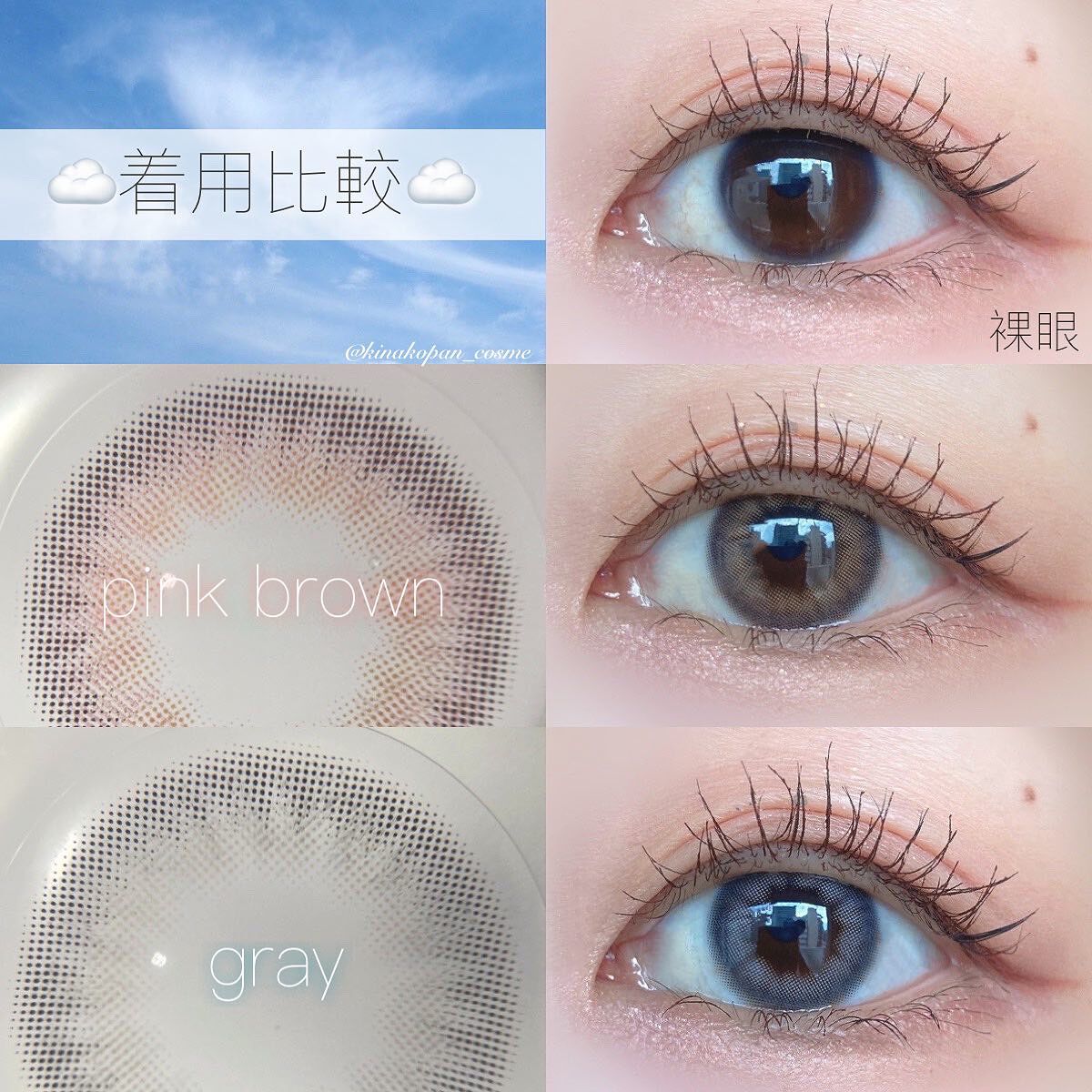 Cloud Pudding /chuu LENS/カラーコンタクトレンズを使ったクチコミ（2枚目）