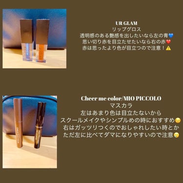 UR GLAM　LIP OIL/U R GLAM/リップグロスを使ったクチコミ（2枚目）