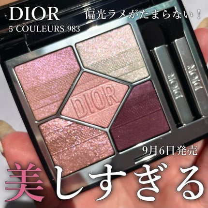ディオールショウ サンク クルール/Dior/アイシャドウを使ったクチコミ(1枚目)