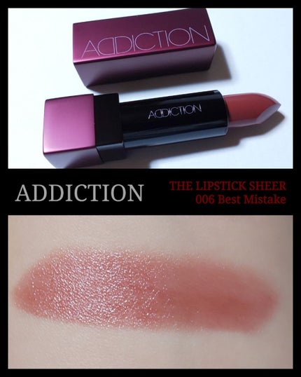 ザ リップスティック シアー/ADDICTION/口紅を使ったクチコミ(1枚目)