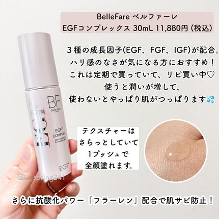 デイリーPD/ZO Skin Health/フェイスクリームを使ったクチコミ(2枚目)