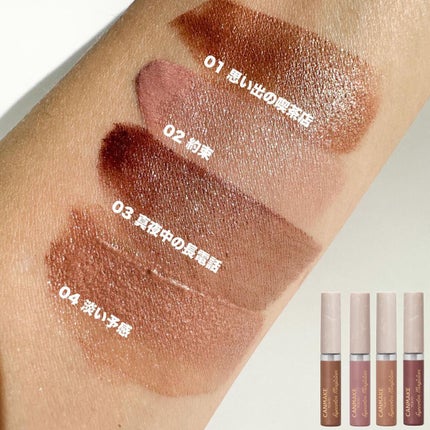 アイカラーマジシャン/キャンメイク/アイシャドウを使ったクチコミ(3枚目)