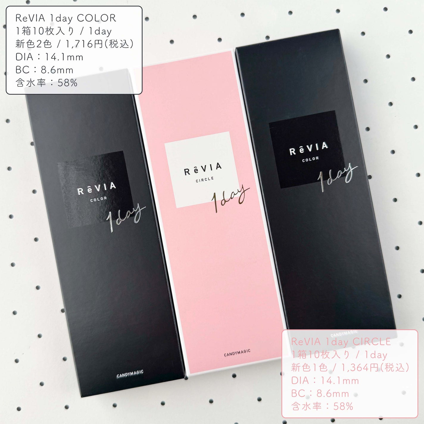 ReVIA 1day/ReVIA/ワンデー(1DAY)カラコンを使ったクチコミ(7枚目)