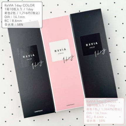 ReVIA 1day/ReVIA/ワンデー(1DAY)カラコンを使ったクチコミ(7枚目)