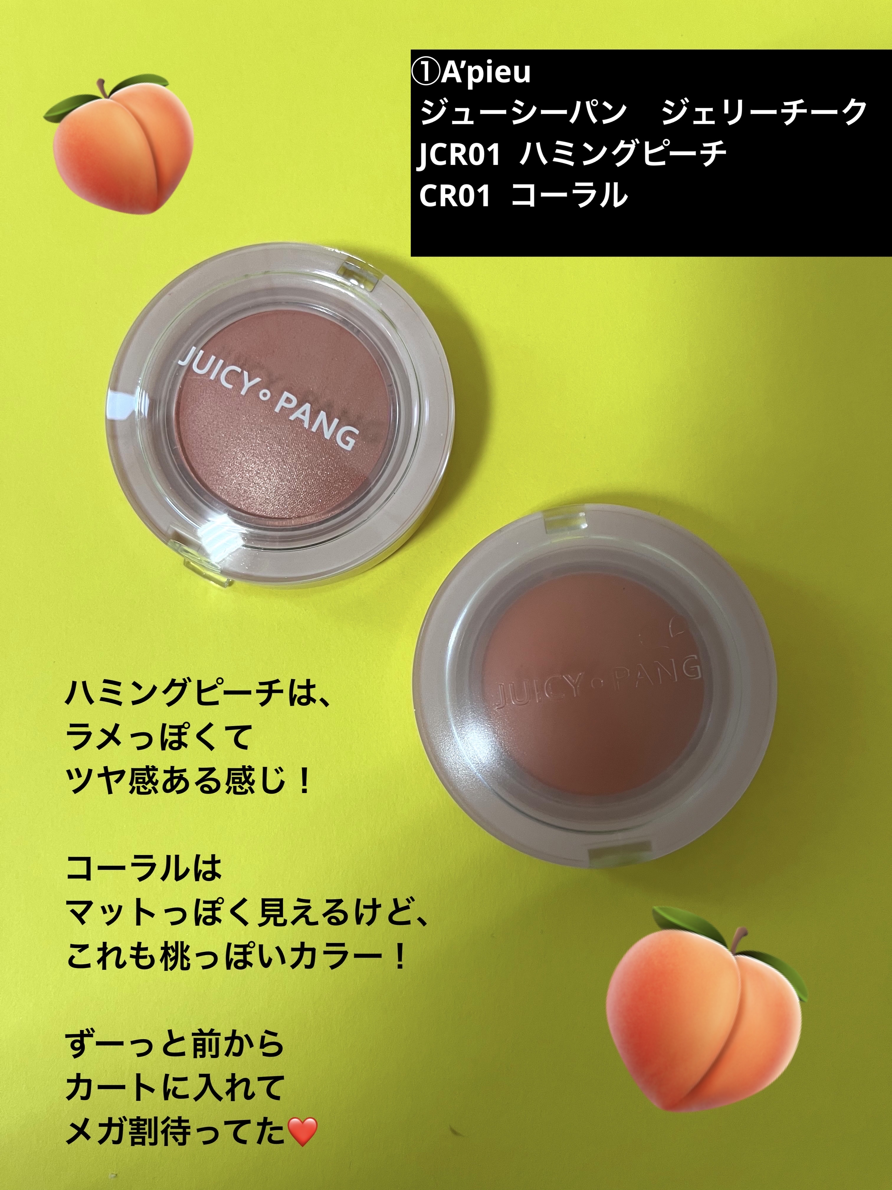 マイフェイブバイブアイパレット/HOLIKA HOLIKA/アイシャドウパレットを使ったクチコミ（2枚目）