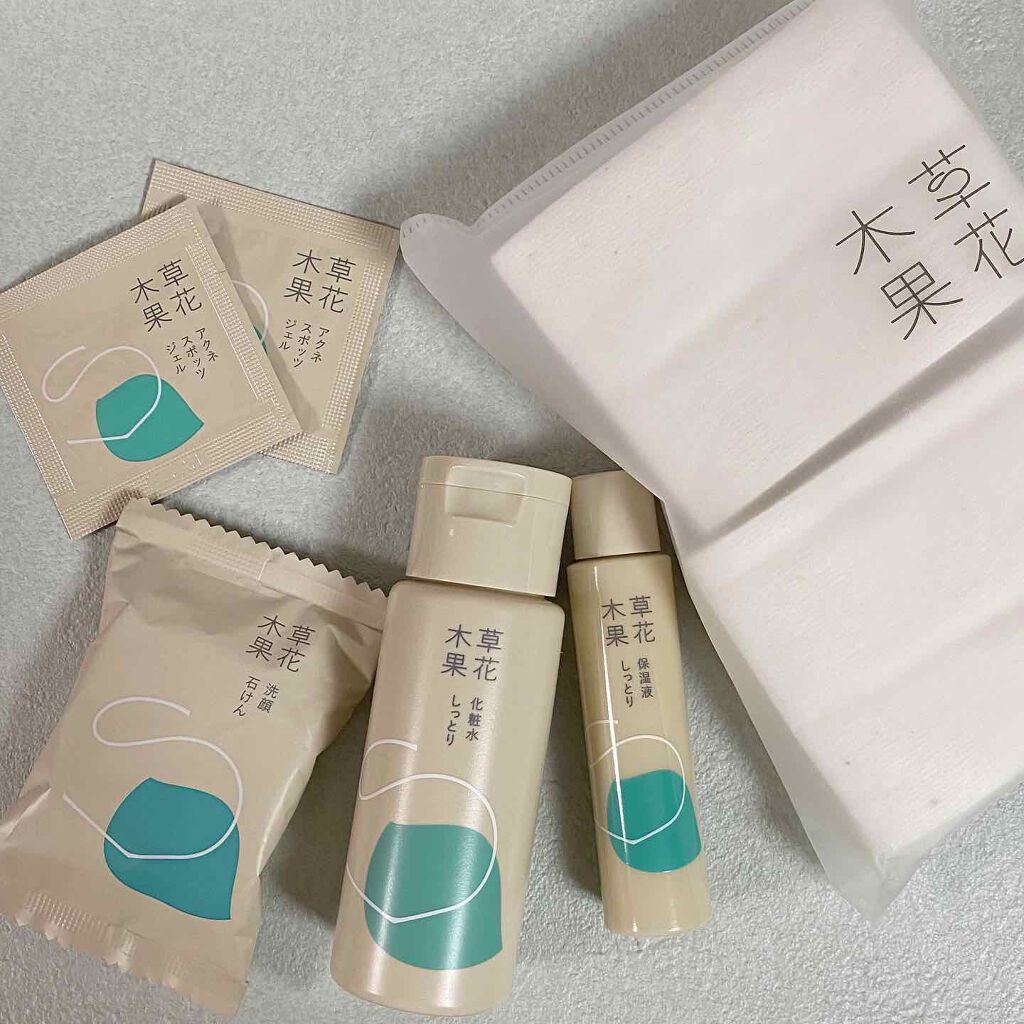 草花木果 美白トライアルセット/草花木果/トライアルキットを使ったクチコミ(1枚目)