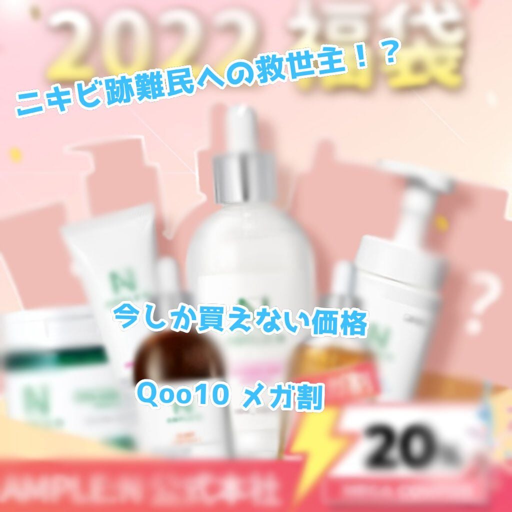 セラミドショット美容液/AMPLE:N/美容液を使ったクチコミ(1枚目)