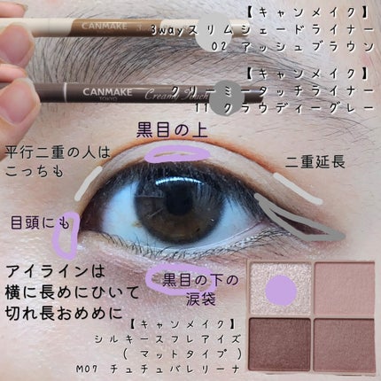 シェーディングパウダー/キャンメイク/シェーディングを使ったクチコミ(4枚目)