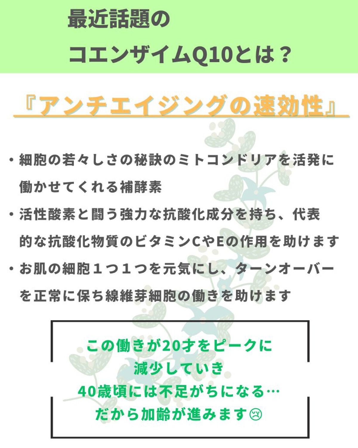 美肌カウンセラー💆肌悩みを解決し見る世界を変える on LIPS 「使えば使うほどお肌のキメ・ハリ・ツヤがUP⤴️⤴️加齢と共に失..」(4枚目)