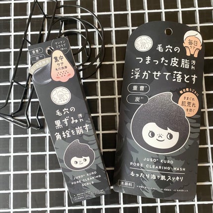 JUSO KURO SCRUB/旅するJUSO/スクラブ・ゴマージュを使ったクチコミ(2枚目)
