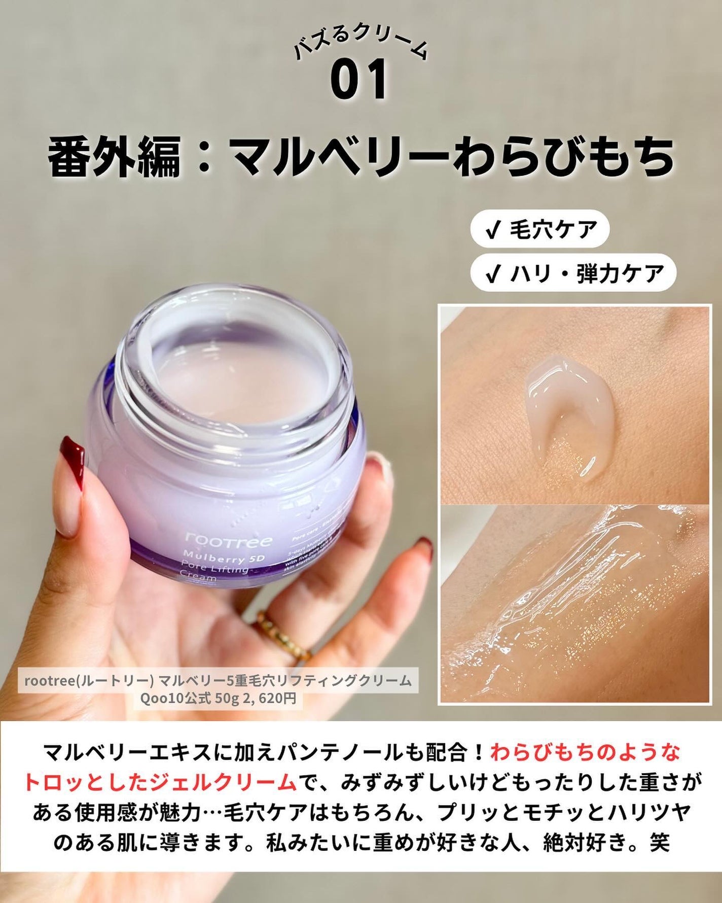 ケコ|アラサー韓コスマニア on LIPS 「今年も美容液試しまくる女→@keko_blogこないだ韓国旅行..」(8枚目)