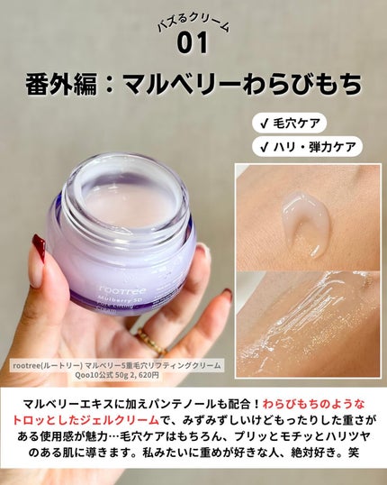 ケコ|アラサー韓コスマニア on LIPS 「今年も美容液試しまくる女→@keko_blogこないだ韓国旅行..」(8枚目)