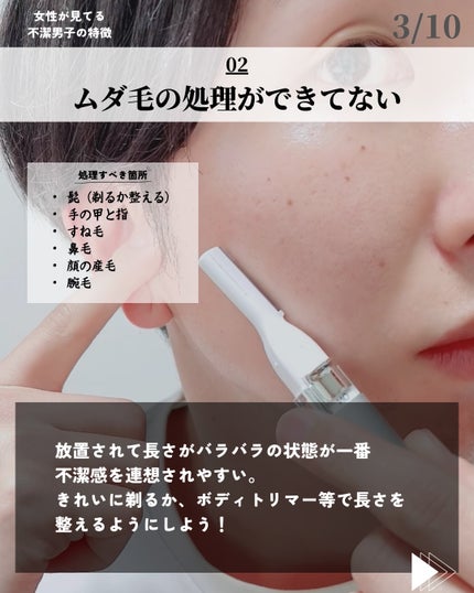 を使ったクチコミ(3枚目)