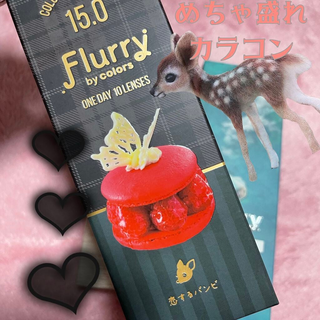 Flurry by colors 1day/Flurry by colors/ワンデー(1DAY)カラコンを使ったクチコミ(1枚目)