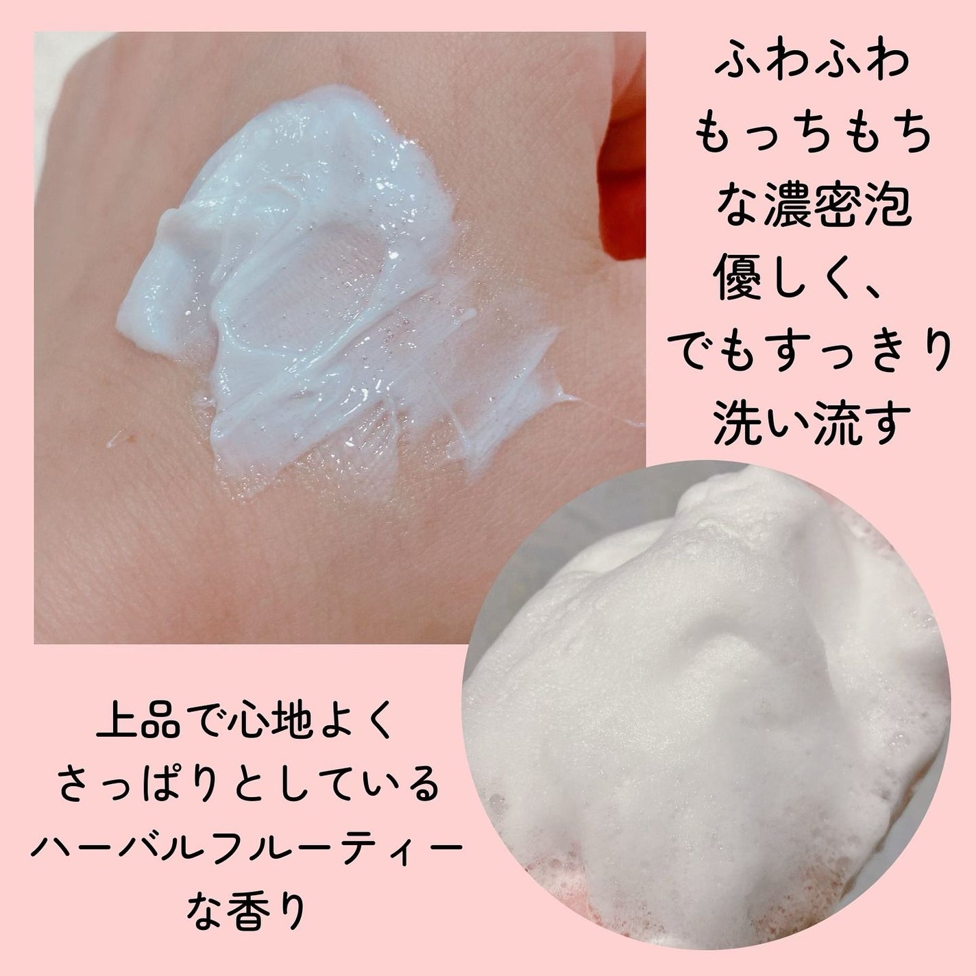 センカ プレミアムパーフェクトホイップクリア (医薬部外品)/SENKA(専科)/洗顔フォームを使ったクチコミ(3枚目)