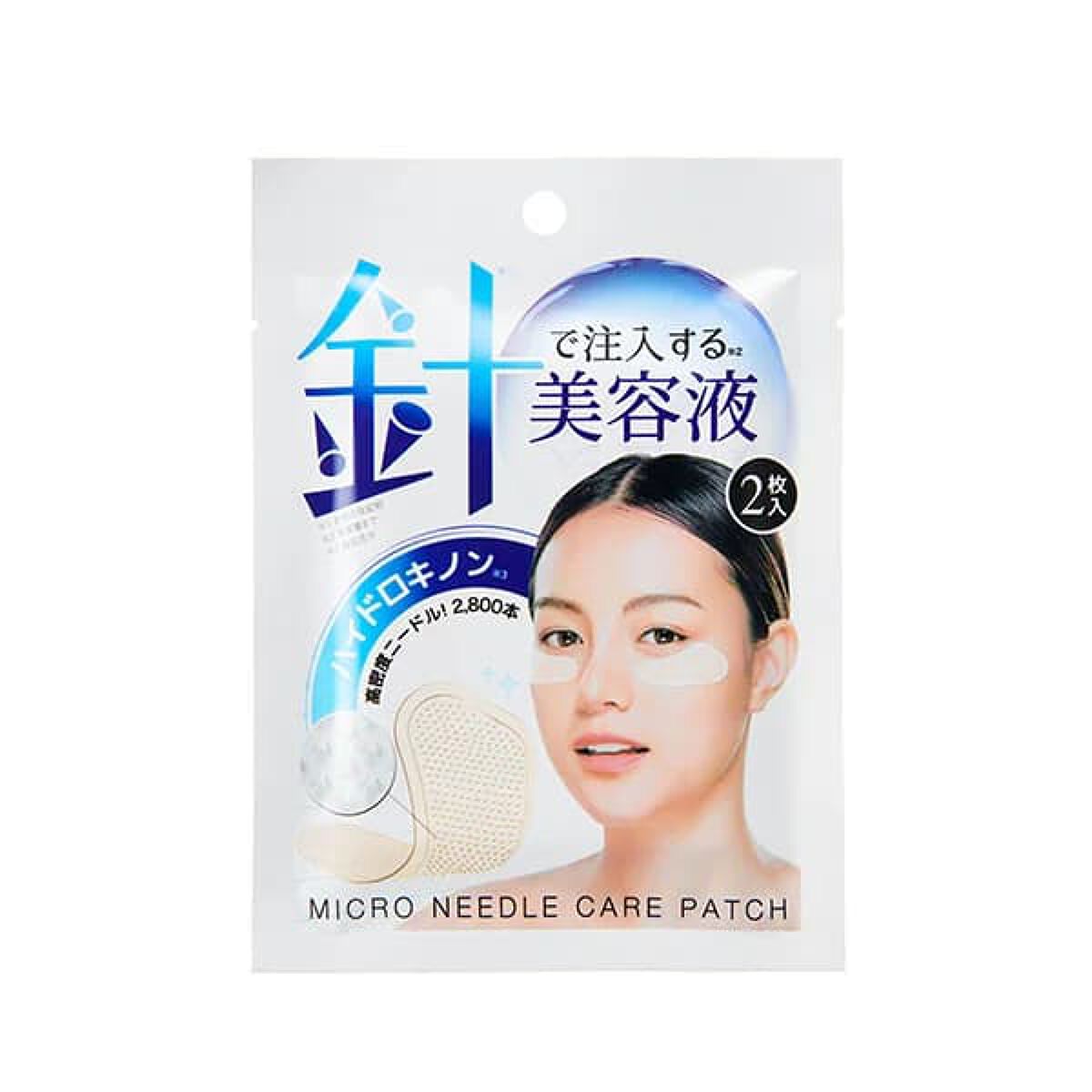 SEVEN BEAUTY マイクロニードルケアパッチ HQ