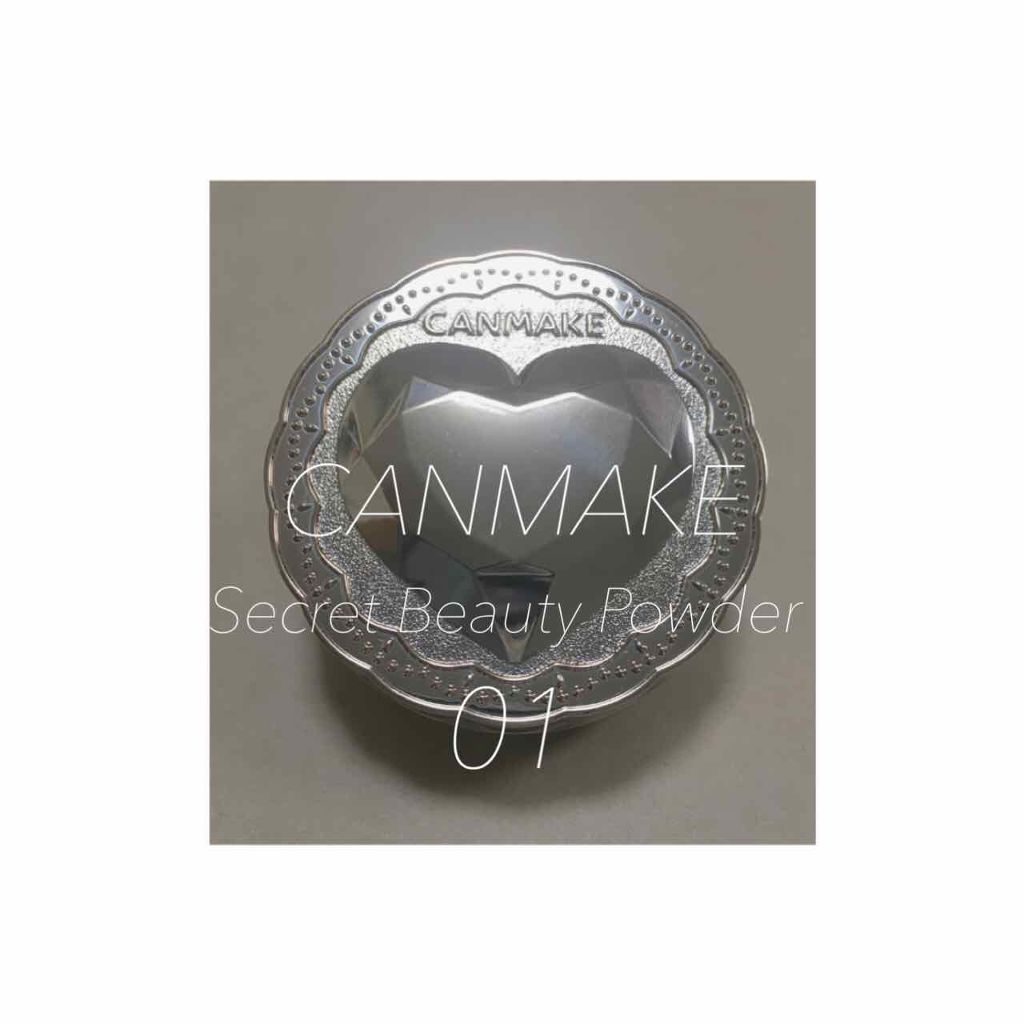 シークレットビューティーパウダー/キャンメイク/プレストパウダーを使ったクチコミ(1枚目)