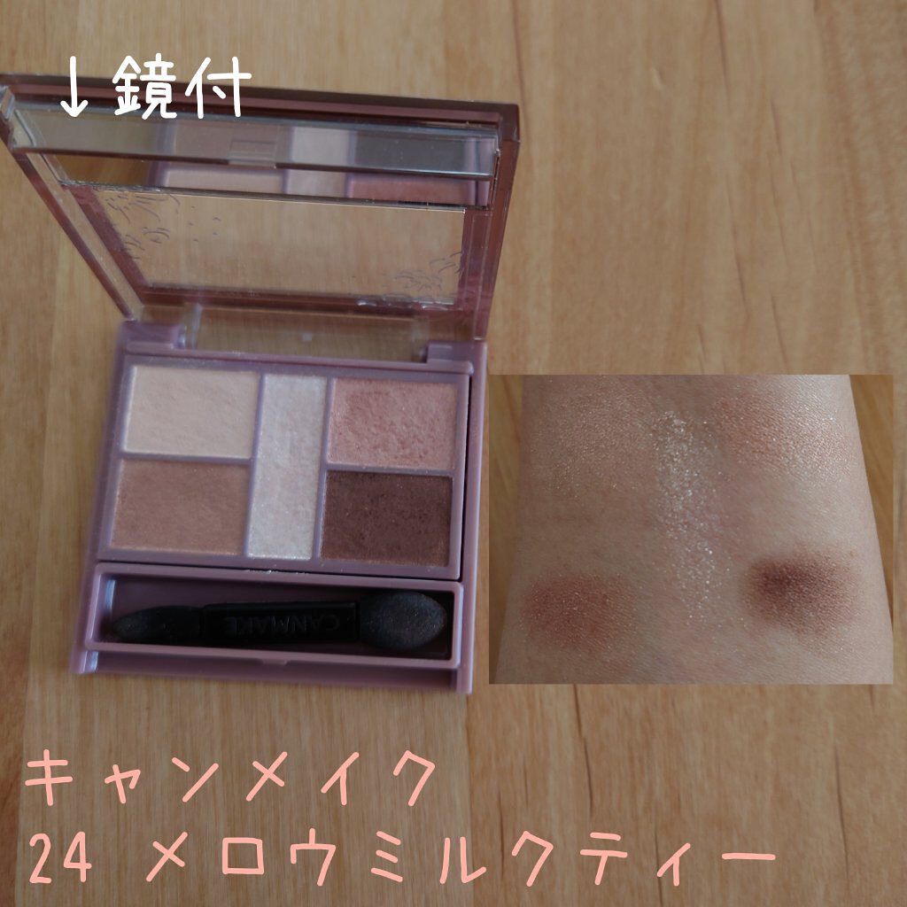 パーフェクトスタイリストアイズ/キャンメイク/アイシャドウパレットを使ったクチコミ（3枚目）