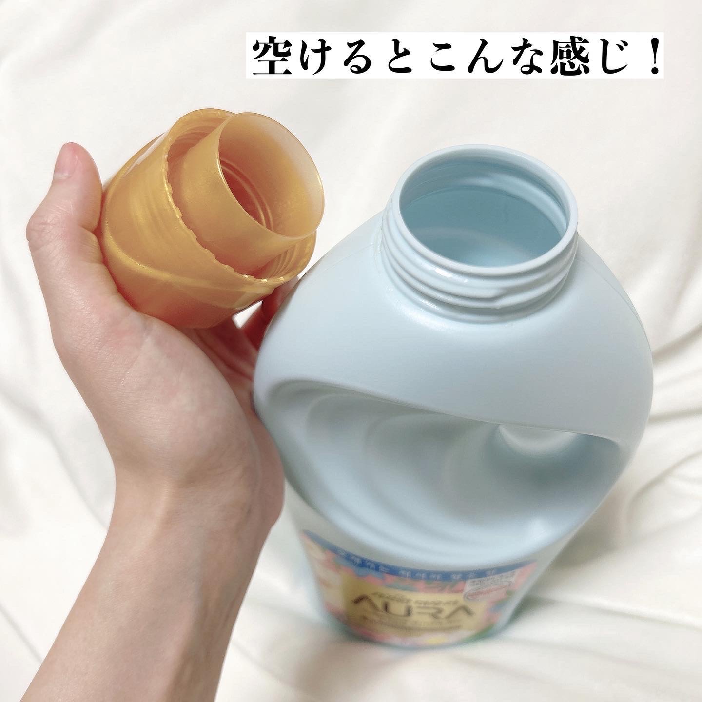 香りサフロン/Aura/柔軟剤を使ったクチコミ（2枚目）