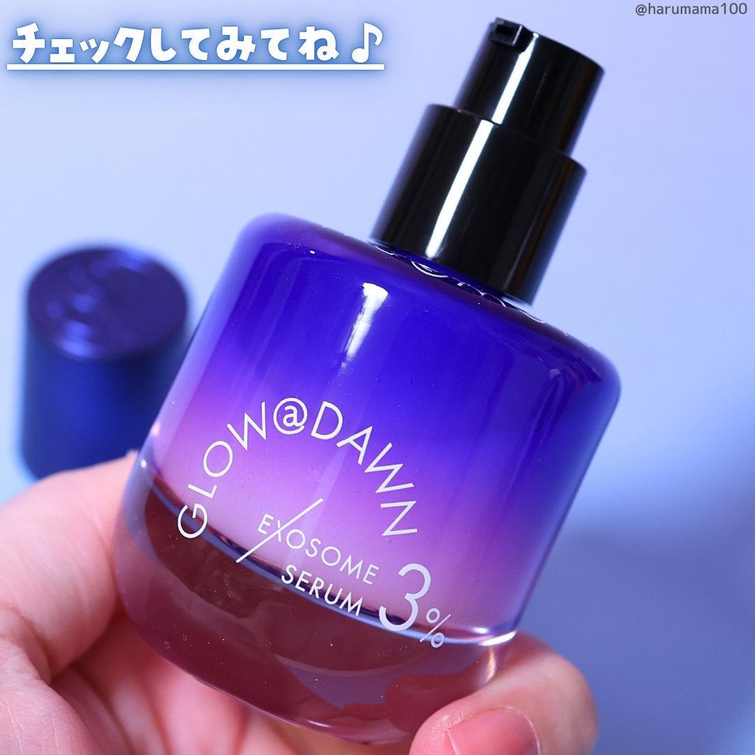 1stエクソソーム エクストラ3%セラム/GLOW@DAWN/美容液を使ったクチコミ(8枚目)