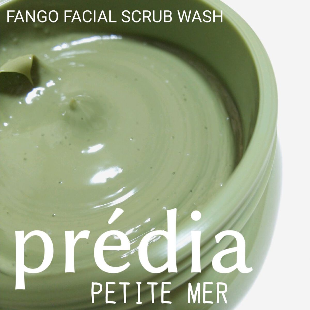 プティメール ファンゴ フェイシャルスクラブ ウォッシュ/Prédia/スクラブ・ゴマージュを使ったクチコミ（1枚目）