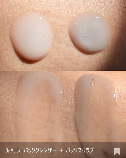 白米ピールショットゴマージュアンプル/Dr.Melaxin/美容液を使ったクチコミ(4枚目)