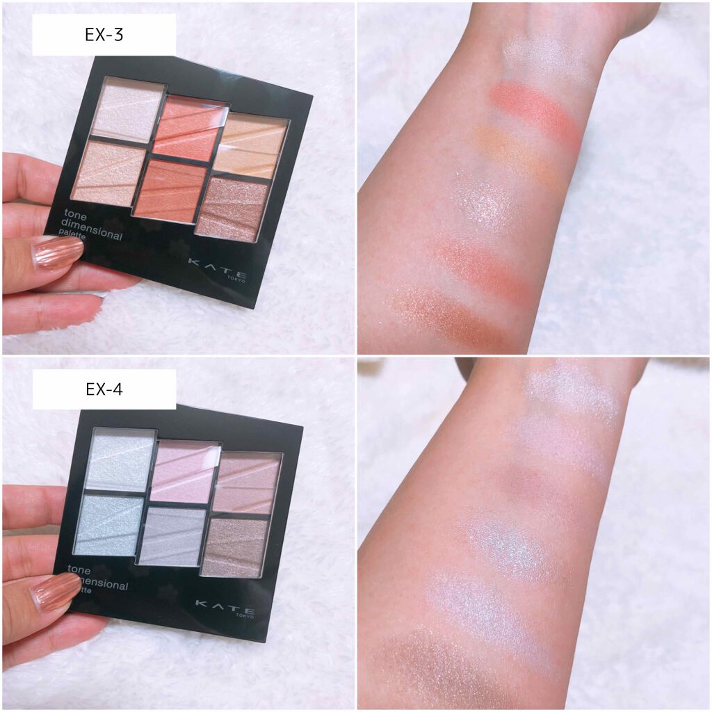 トーンディメンショナルパレット/KATE/メイクアップキットを使ったクチコミ(3枚目)