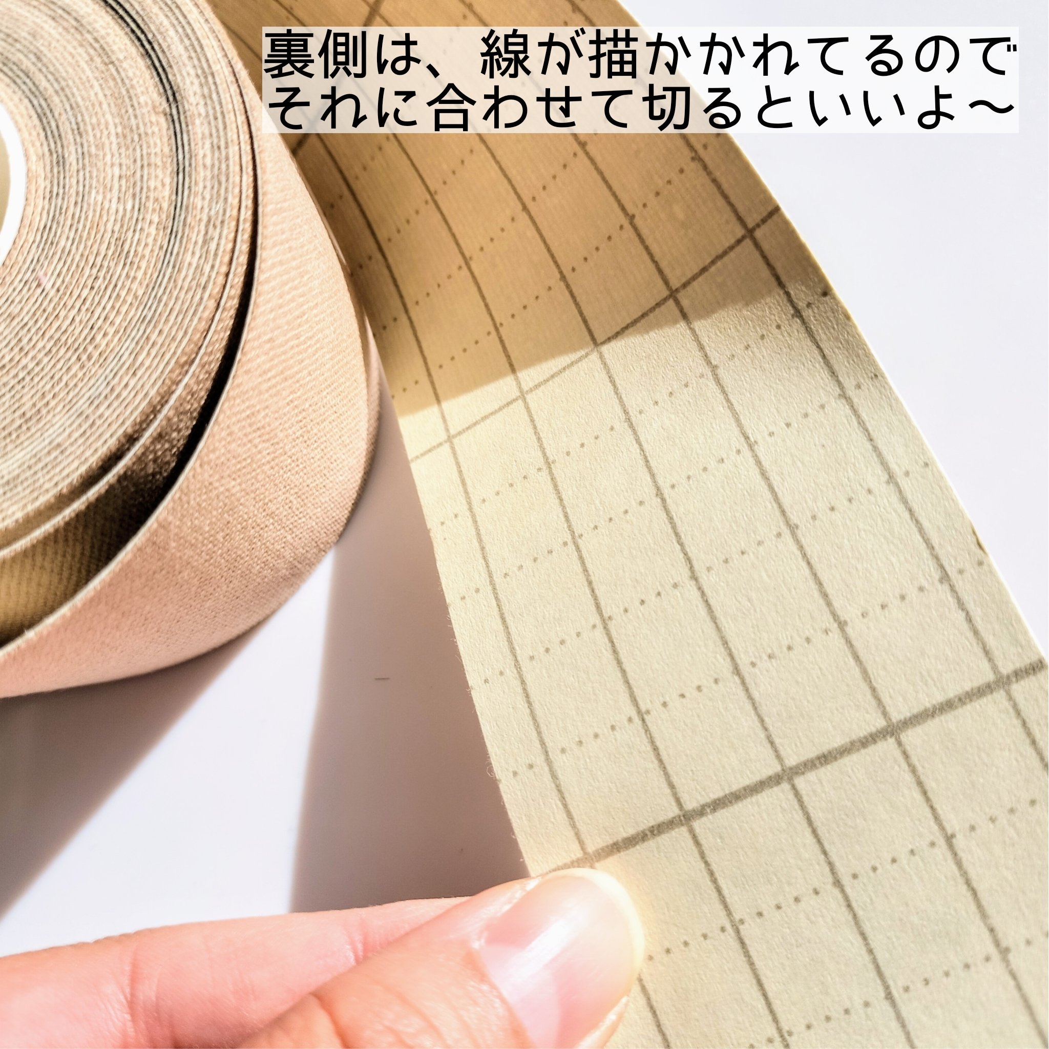 スパオールテープ/コロバニィ/その他を使ったクチコミ（3枚目）