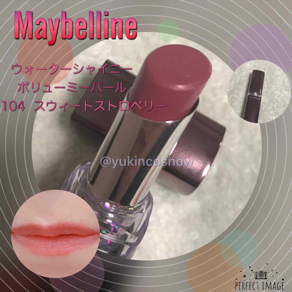 ウォーター シャイニー ボリューミー パール/MAYBELLINE NEW YORK/口紅を使ったクチコミ(1枚目)