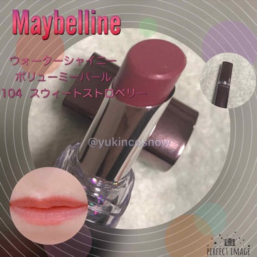 ウォーター シャイニー ボリューミー パール 104 スウィート ストロベリー/MAYBELLINE NEW YORK/口紅を使ったクチコミ（1枚目）