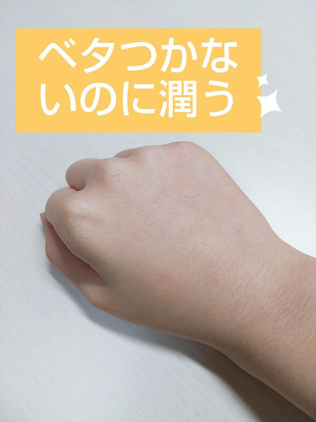 ビューティーチャージ 無香料/アトリックス/ハンドクリームを使ったクチコミ(4枚目)