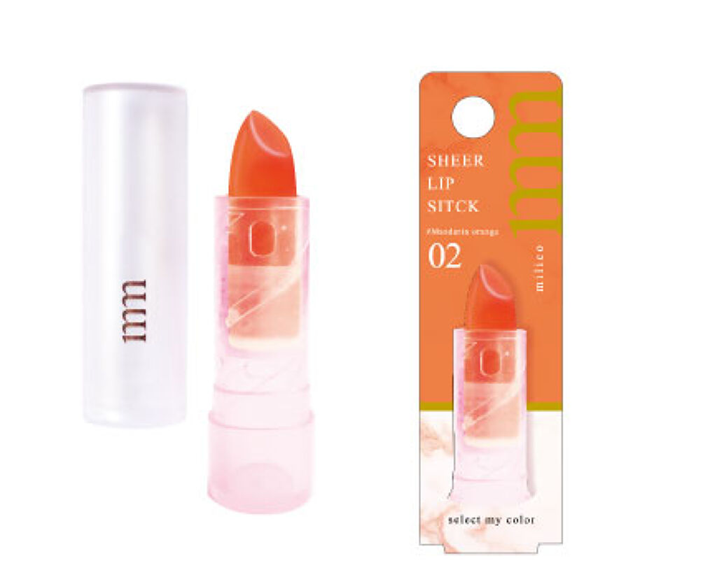 02 マンダリンオレンジ