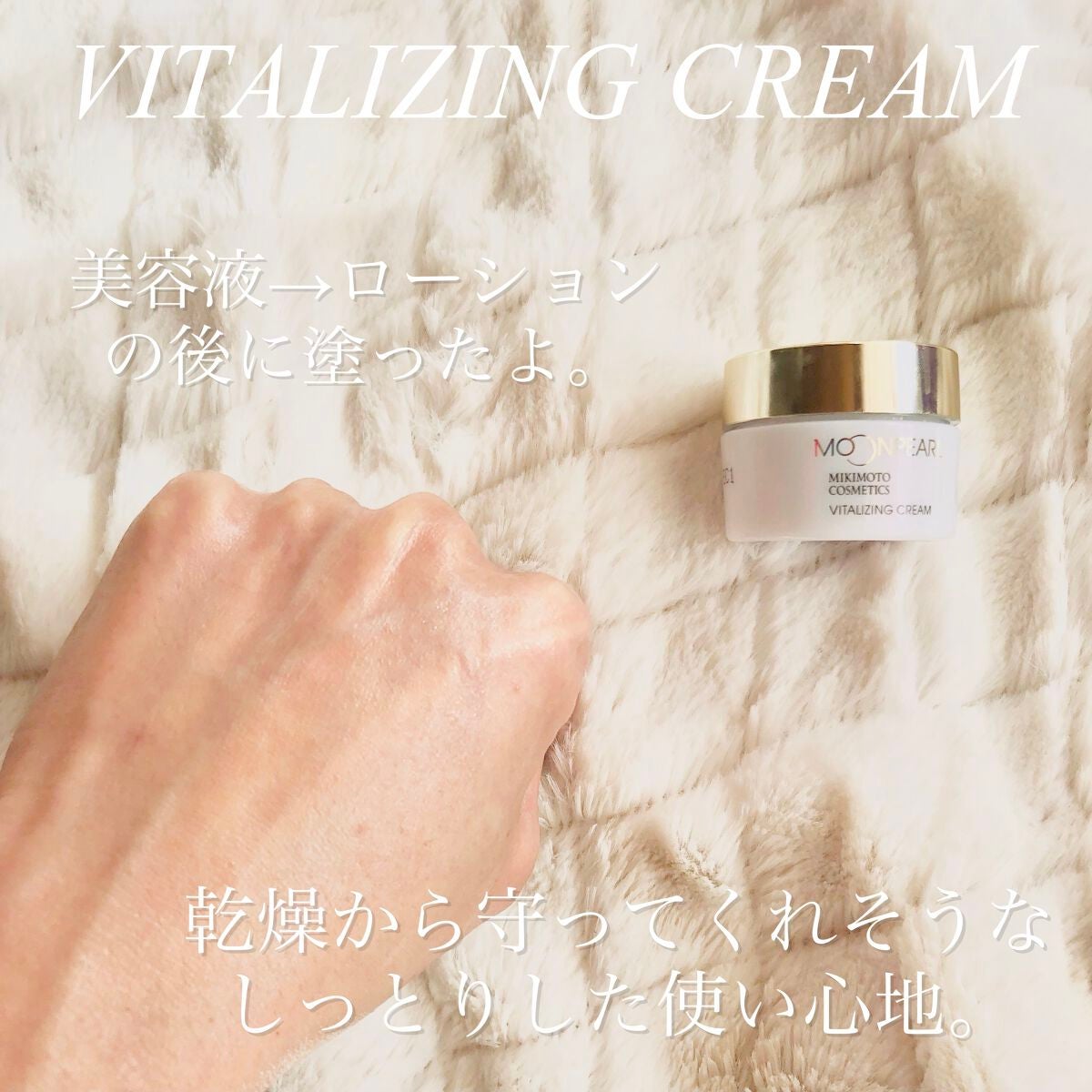 パールエッセンスリキッドクリスタルN/ミキモト コスメティックス/美容液を使ったクチコミ(8枚目)