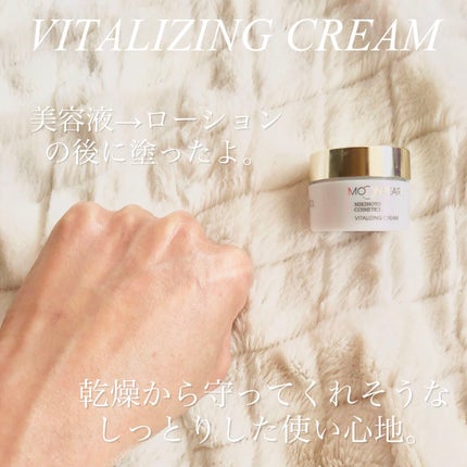 パールエッセンスリキッドクリスタルN/ミキモト コスメティックス/美容液を使ったクチコミ(8枚目)