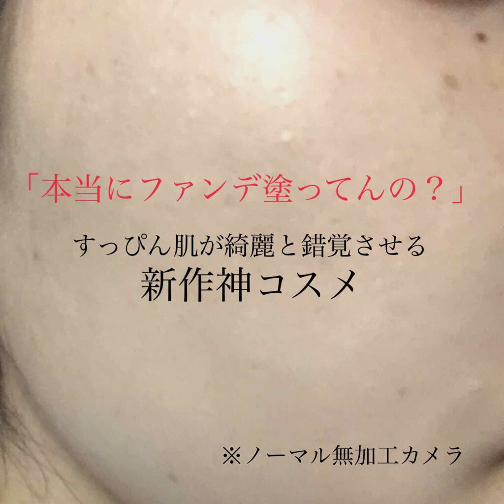 ヴェール ファンデーション/PAUL & JOE BEAUTE/パウダーファンデーションを使ったクチコミ（1枚目）