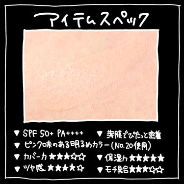 アンクル ド ポー ルクッションN 20/YVES SAINT LAURENT BEAUTE/クッションファンデーションを使ったクチコミ（3枚目）