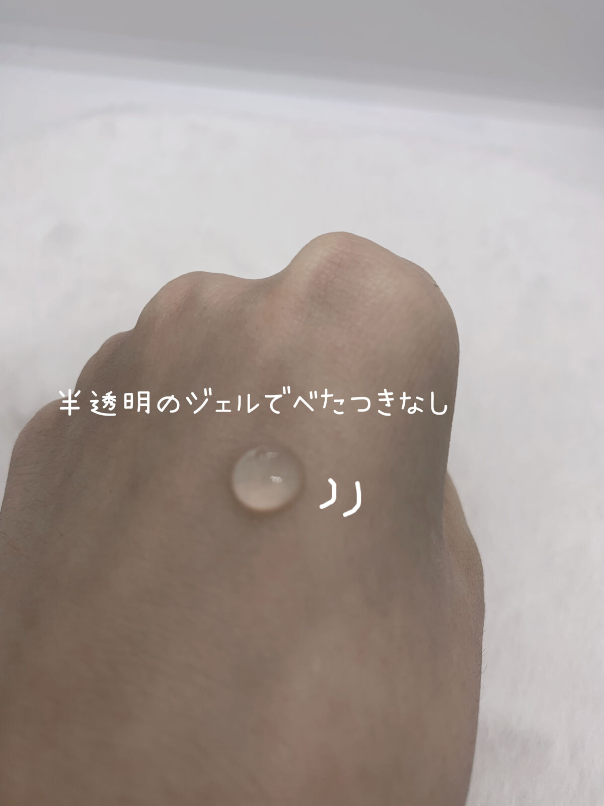 Woman Gel (ピアジュール ウーマンジェル)/pia jour/ボディローションを使ったクチコミ（2枚目）