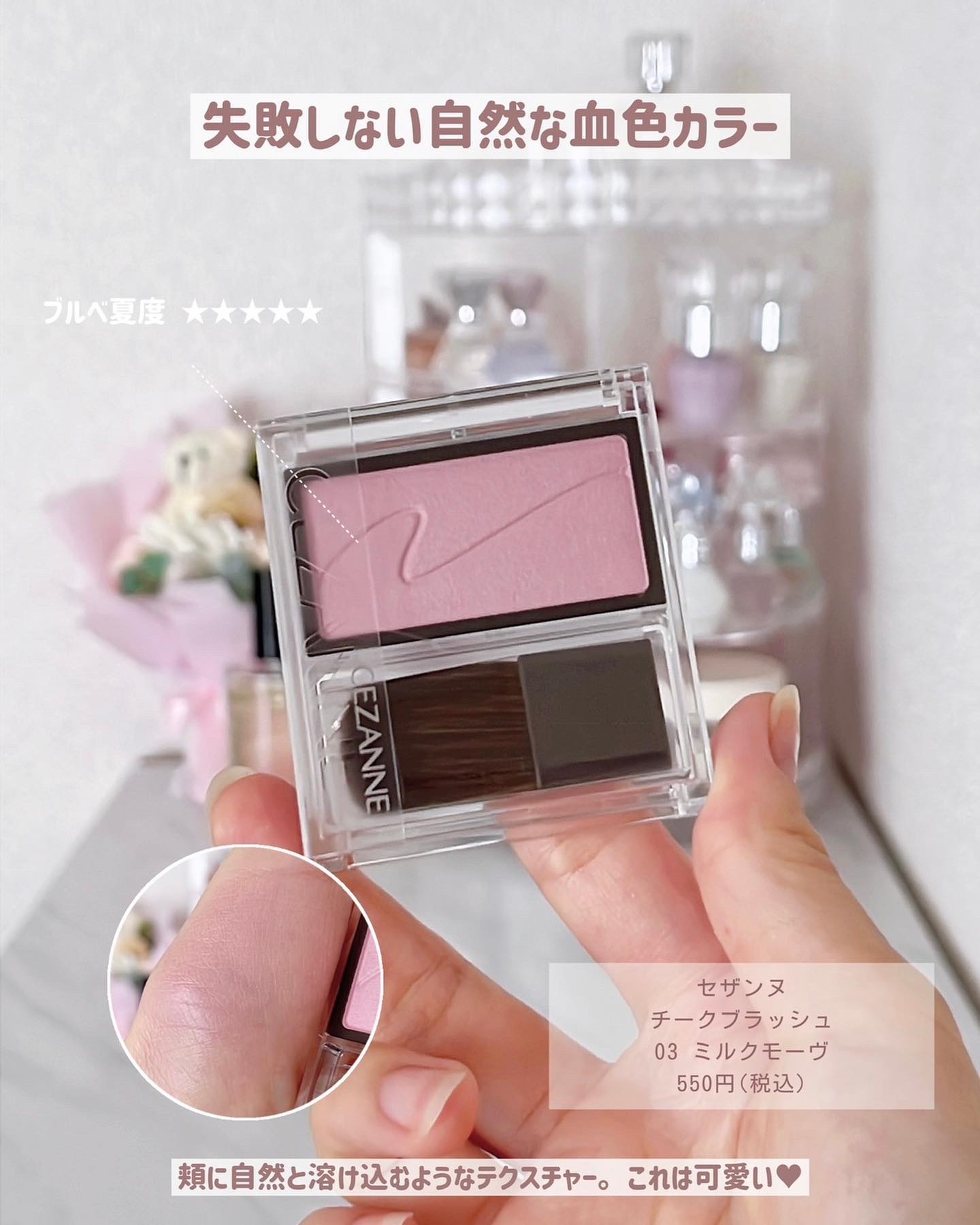 リップエッセンス/無印良品/リップケアを使ったクチコミ（2枚目）