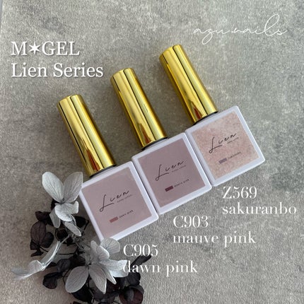 azu on LIPS 「MpetitMGELMirrorLiquidリップグロスみたい..」(8枚目)