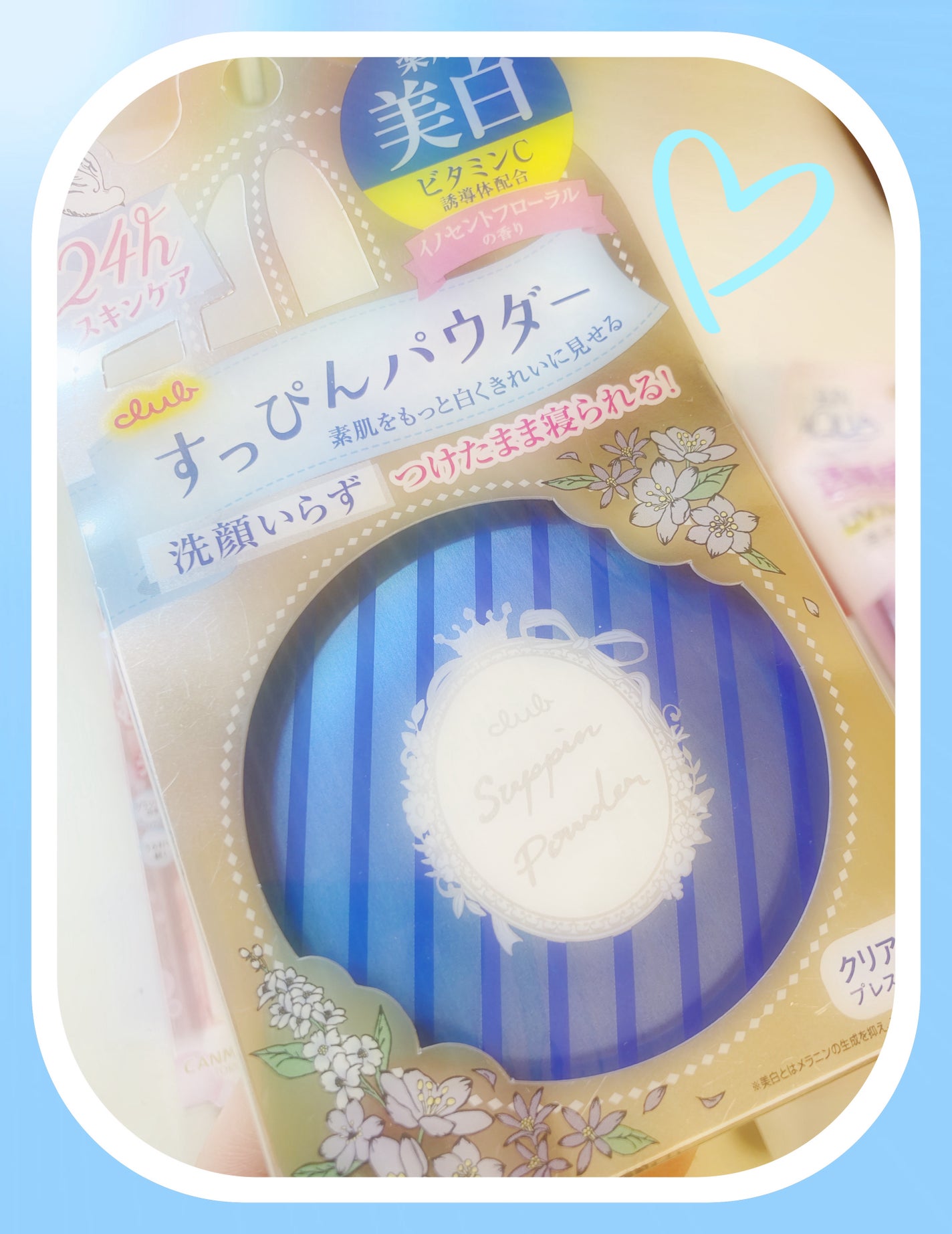 皮脂テカリ防止下地/CEZANNE/化粧下地を使ったクチコミ(4枚目)