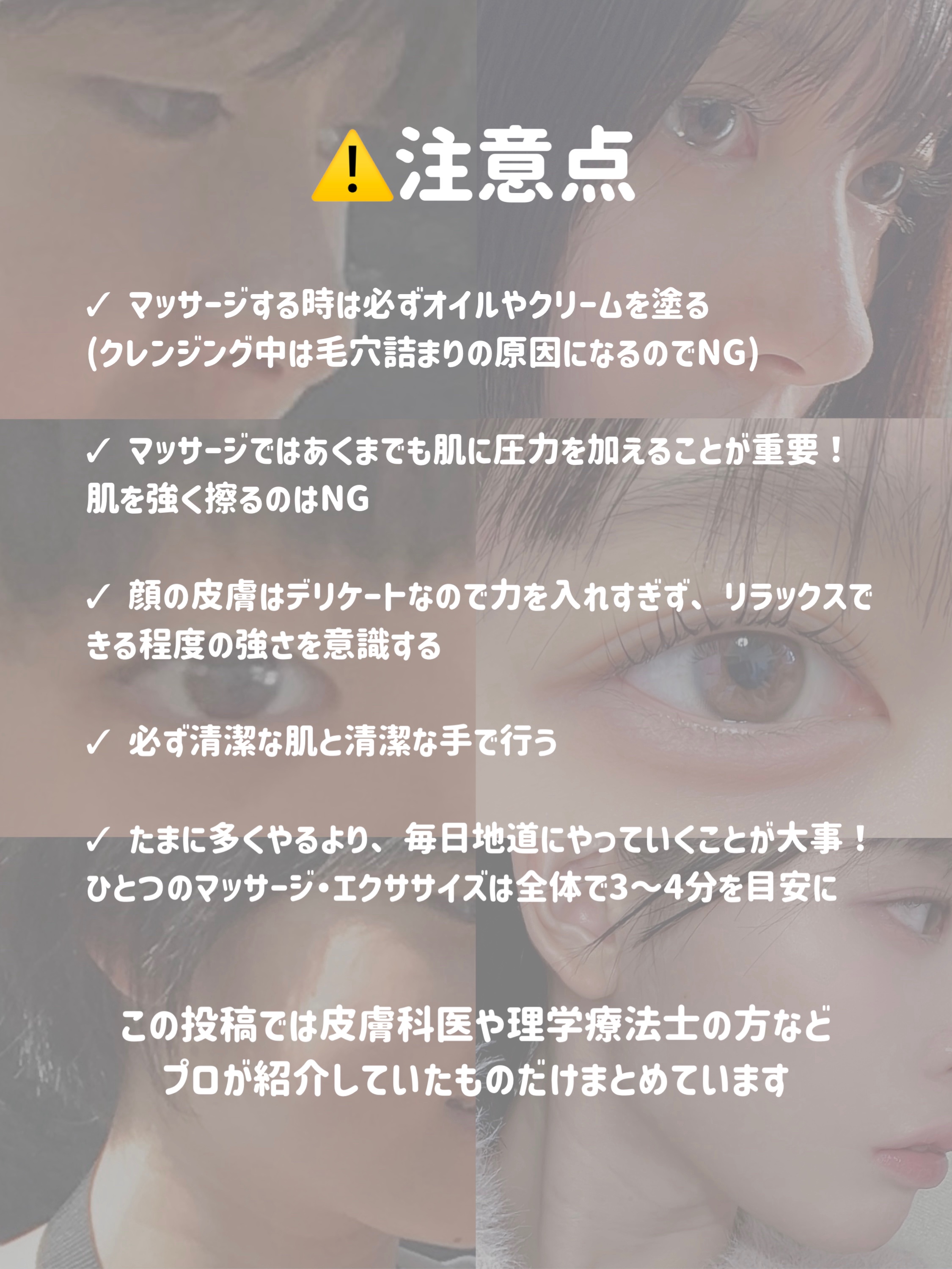 めぐりズム 蒸気でホットアイマスク 無香料/めぐりズム/ホットアイマスクを使ったクチコミ（2枚目）