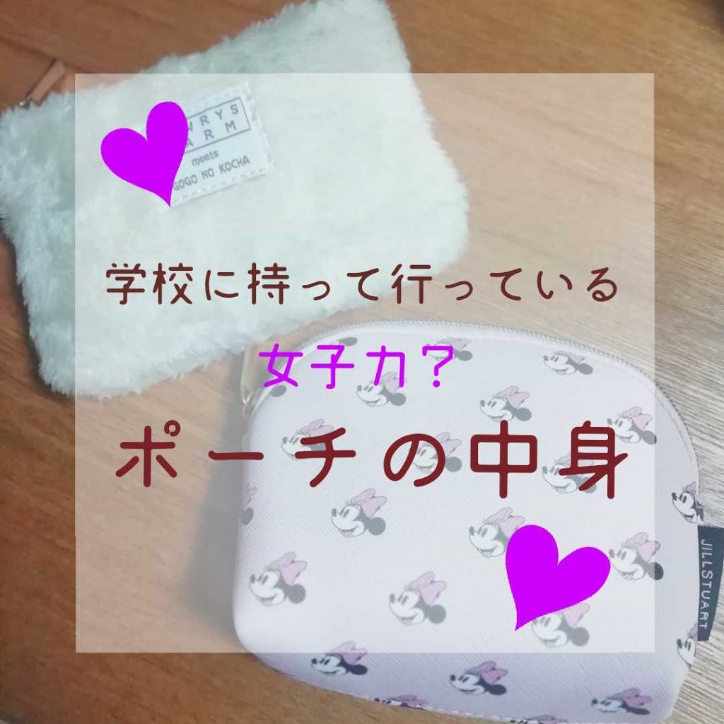 リップティントシロップ/キャンメイク/リップティントを使ったクチコミ（1枚目）