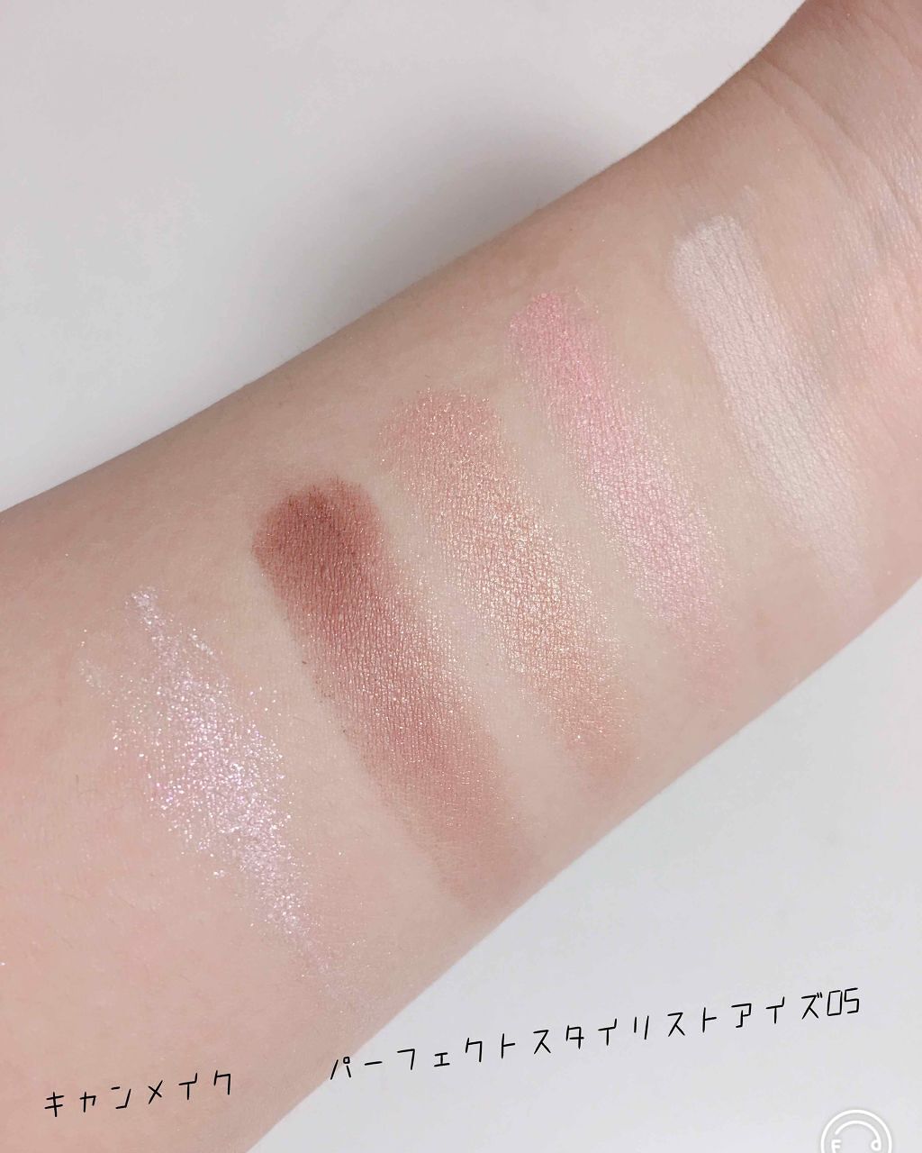 【旧品】パーフェクトスタイリストアイズ/キャンメイク/アイシャドウパレットを使ったクチコミ(4枚目)