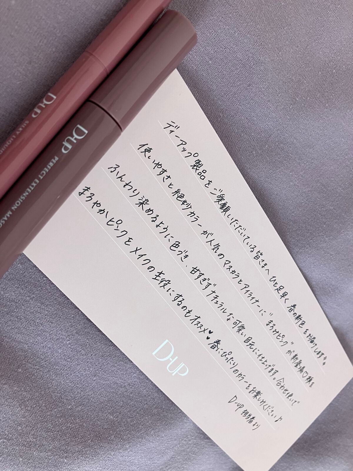 ããŒãã§ã¯ããšã¯ã¹ãã³ã·ã§ã³ ãã¹ã«ã© for ã«ãŒã«/D-UP/ãã¹ã«ã©ã䜿ã£ãã¯ãã³ãïŒ1æç®ïŒ